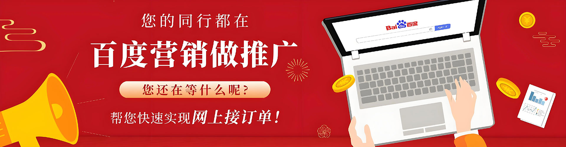 扬州sem推广